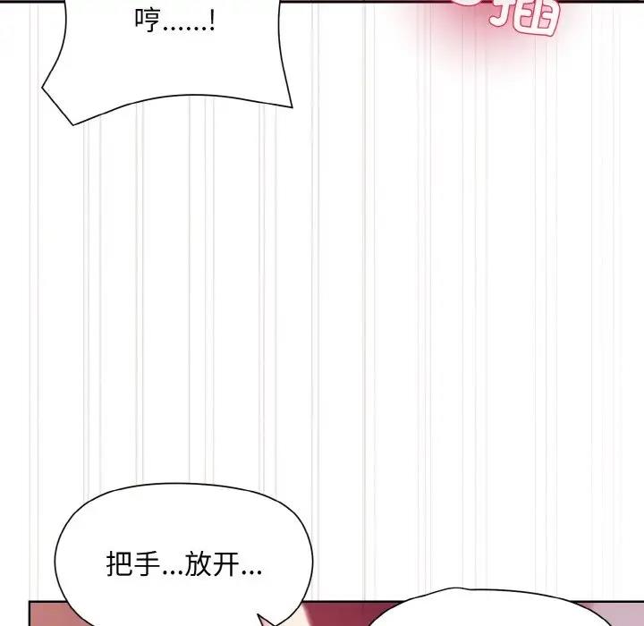 135P - 和美女上司玩游戏