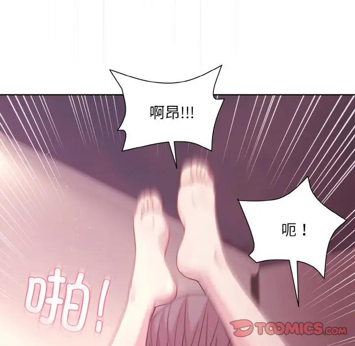 138P - 和美女上司玩游戏