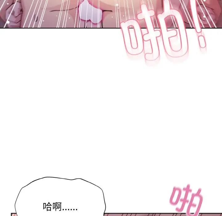140P - 和美女上司玩游戏