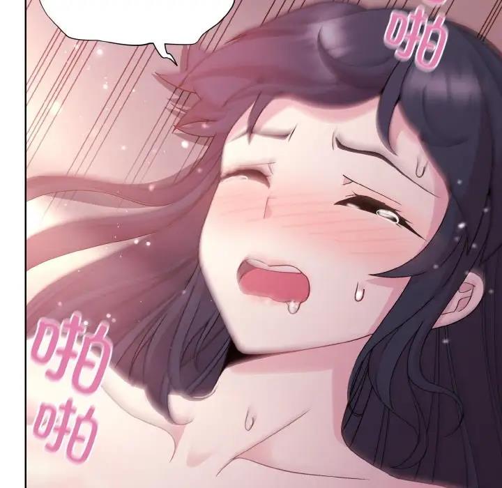 141P - 和美女上司玩游戏