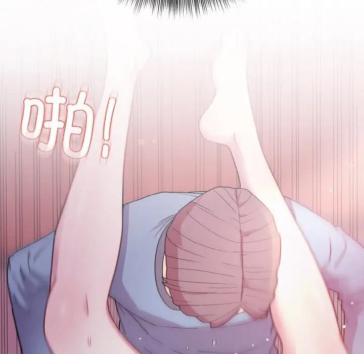 150P - 和美女上司玩游戏