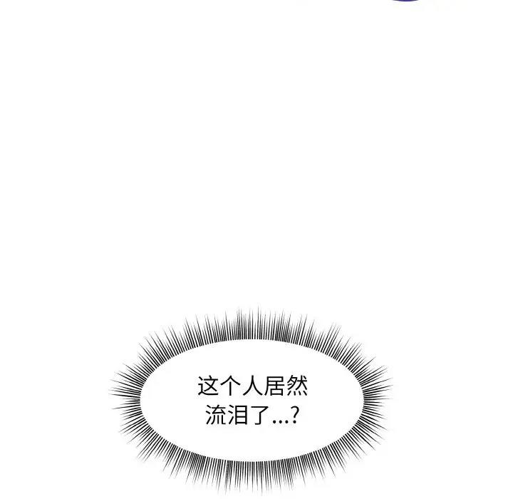 15P - 和美女上司玩游戏