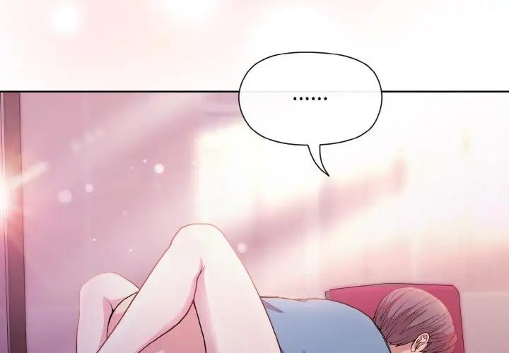 2P - 和美女上司玩游戏