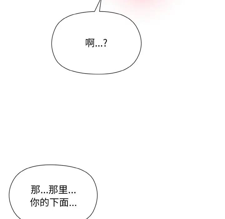 32P - 和美女上司玩游戏