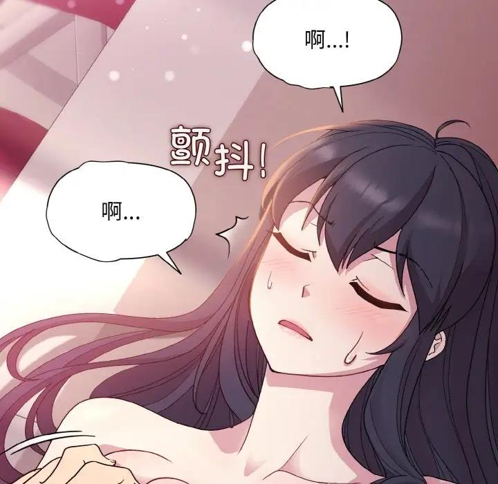 45P - 和美女上司玩游戏