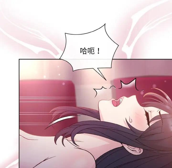 51P - 和美女上司玩游戏