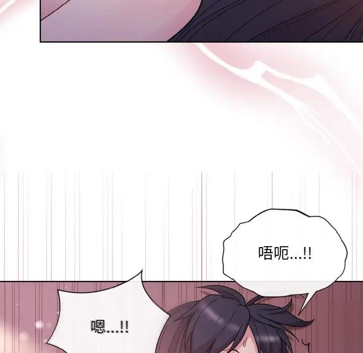 52P - 和美女上司玩游戏