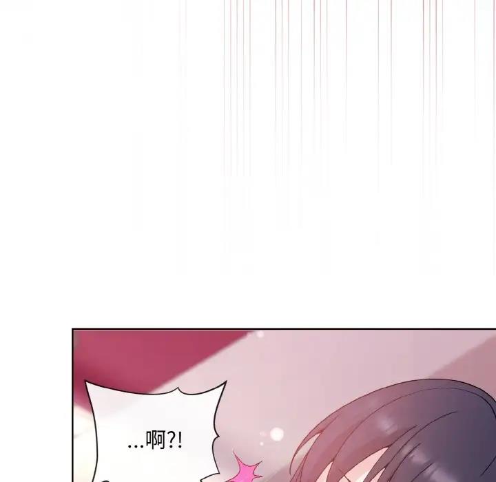 59P - 和美女上司玩游戏