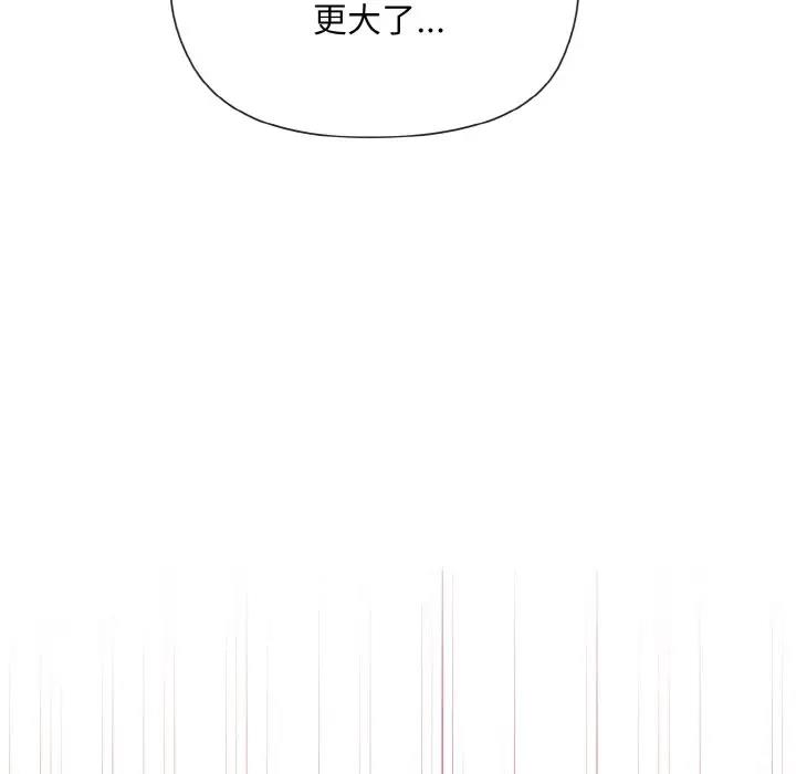 61P - 和美女上司玩游戏