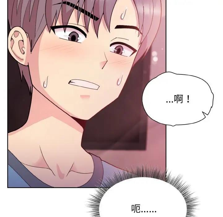 69P - 和美女上司玩游戏