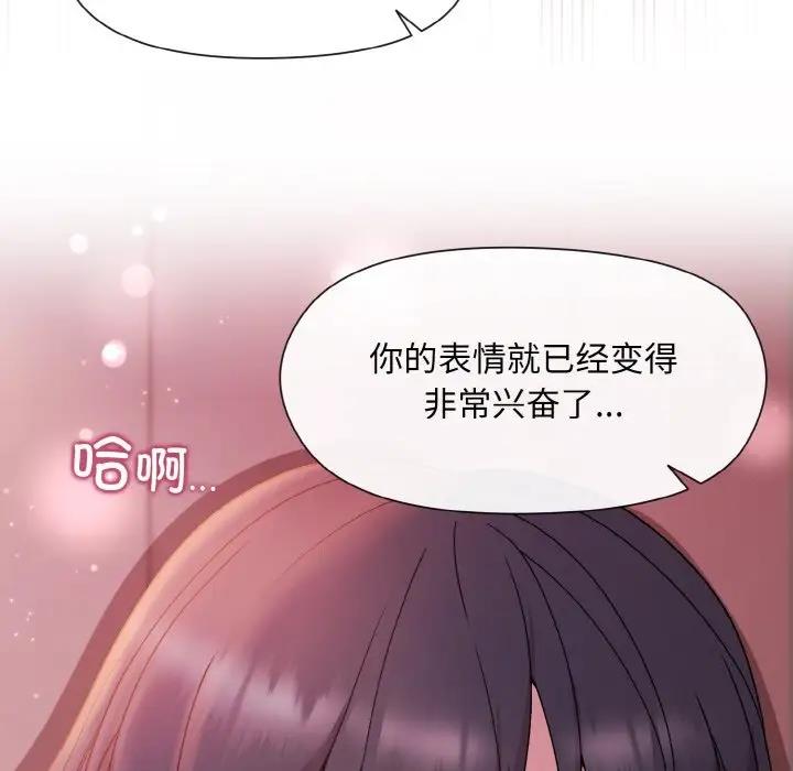 94P - 和美女上司玩游戏