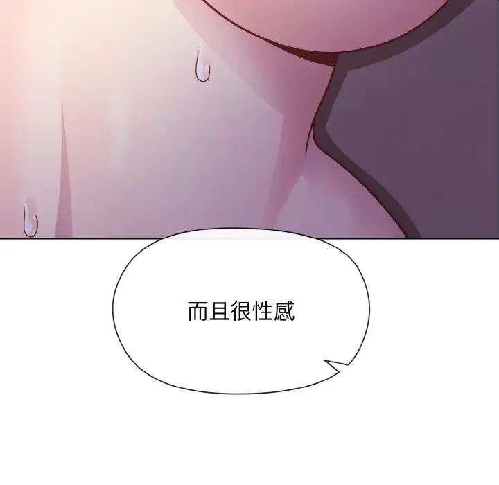 97P - 和美女上司玩游戏