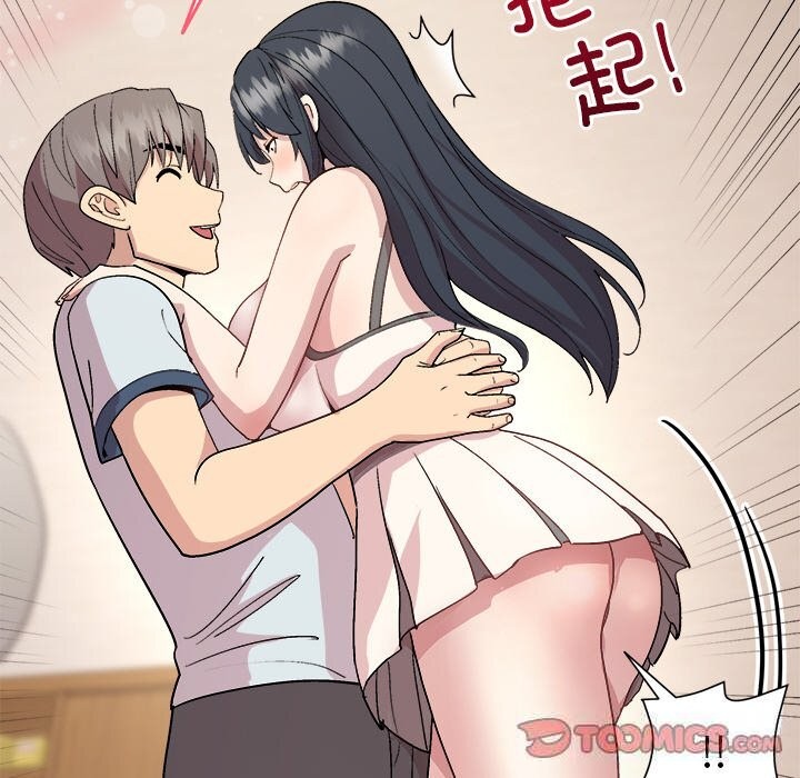 102P - 和美女上司玩游戏