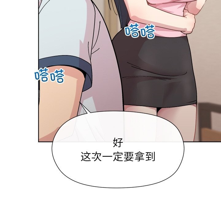 10P - 和美女上司玩游戏