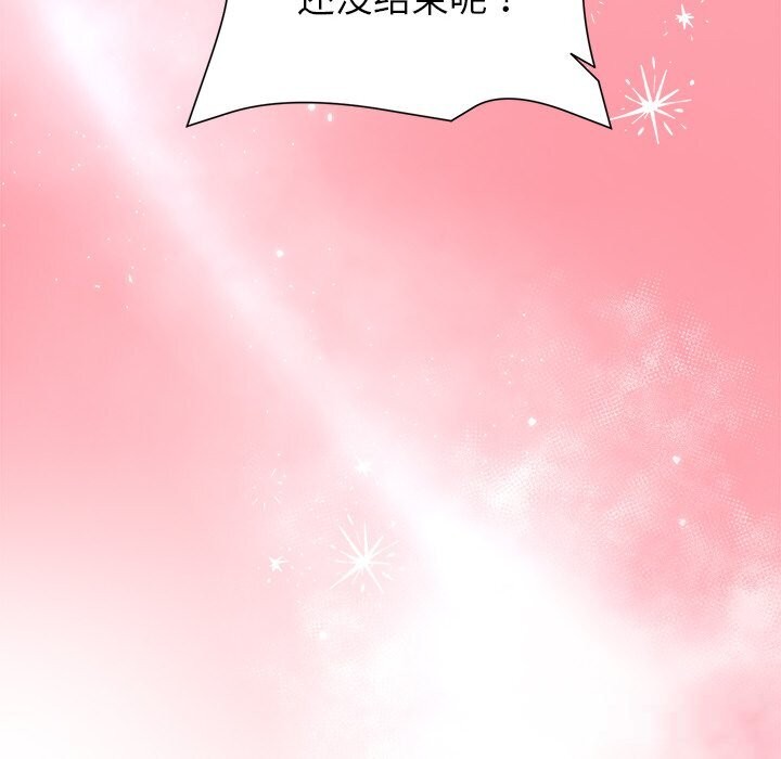 114P - 和美女上司玩游戏