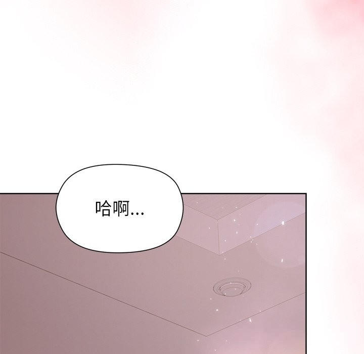 115P - 和美女上司玩游戏