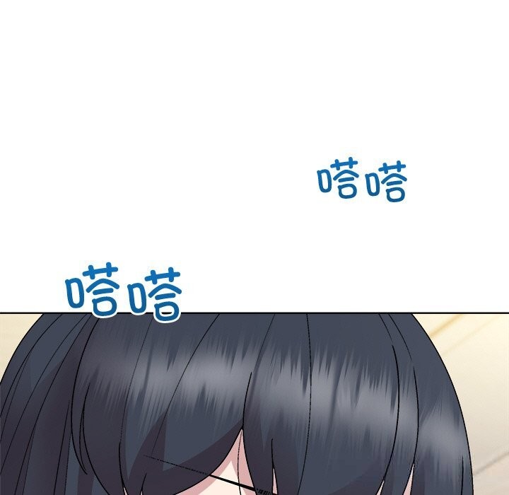 11P - 和美女上司玩游戏