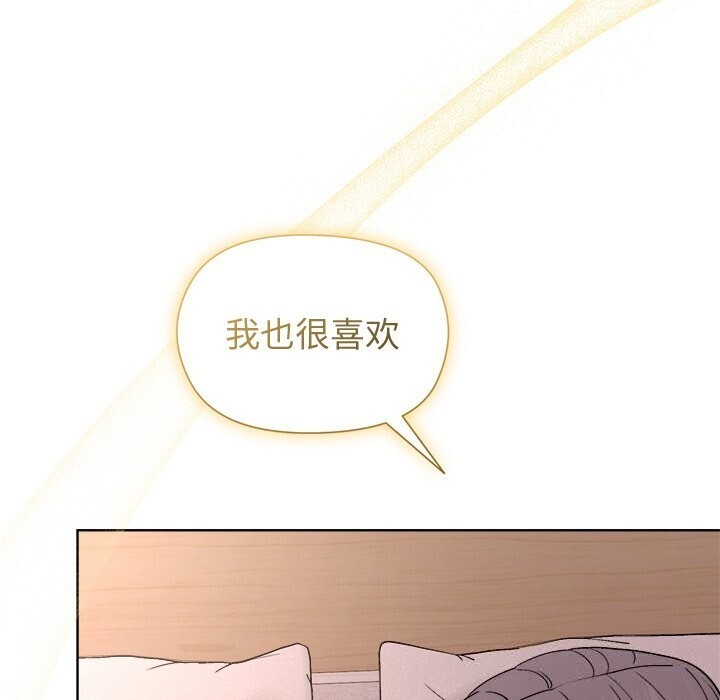 124P - 和美女上司玩游戏