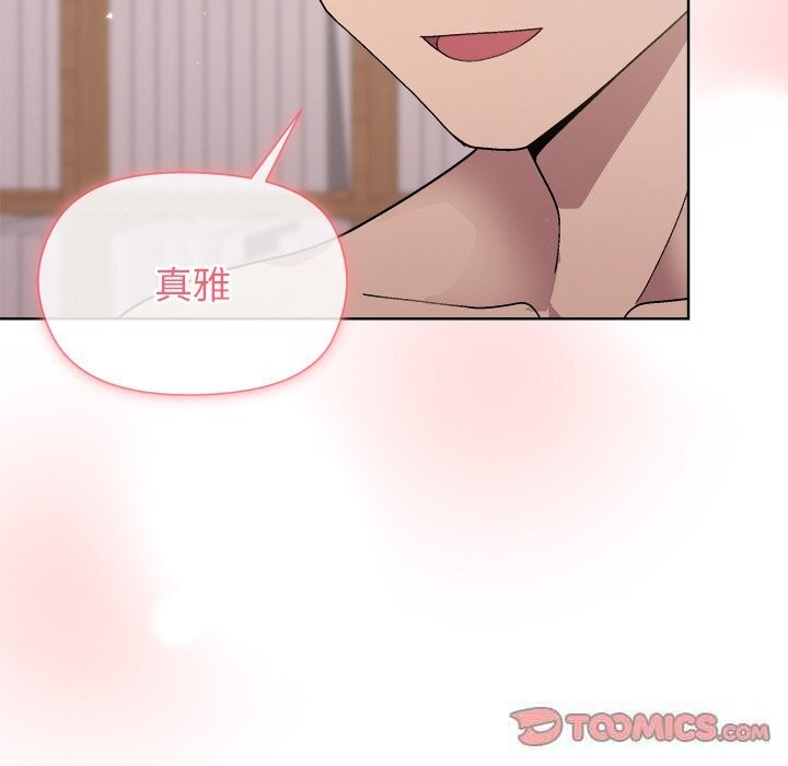 147P - 和美女上司玩游戏