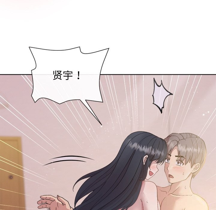148P - 和美女上司玩游戏