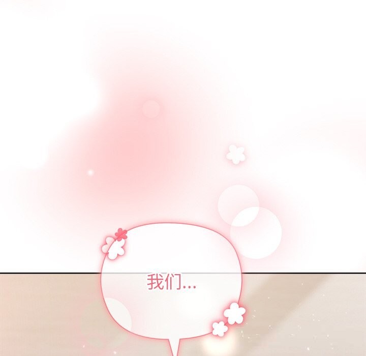 150P - 和美女上司玩游戏