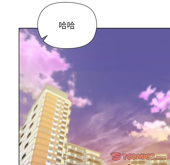 156P - 和美女上司玩游戏
