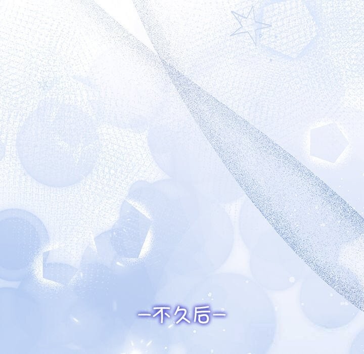 158P - 和美女上司玩游戏