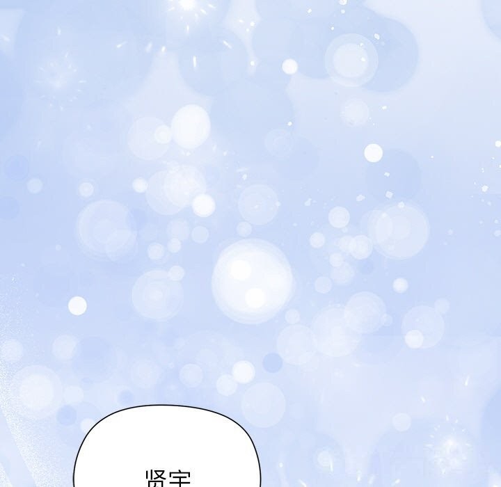 159P - 和美女上司玩游戏