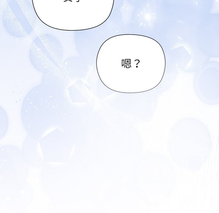 160P - 和美女上司玩游戏
