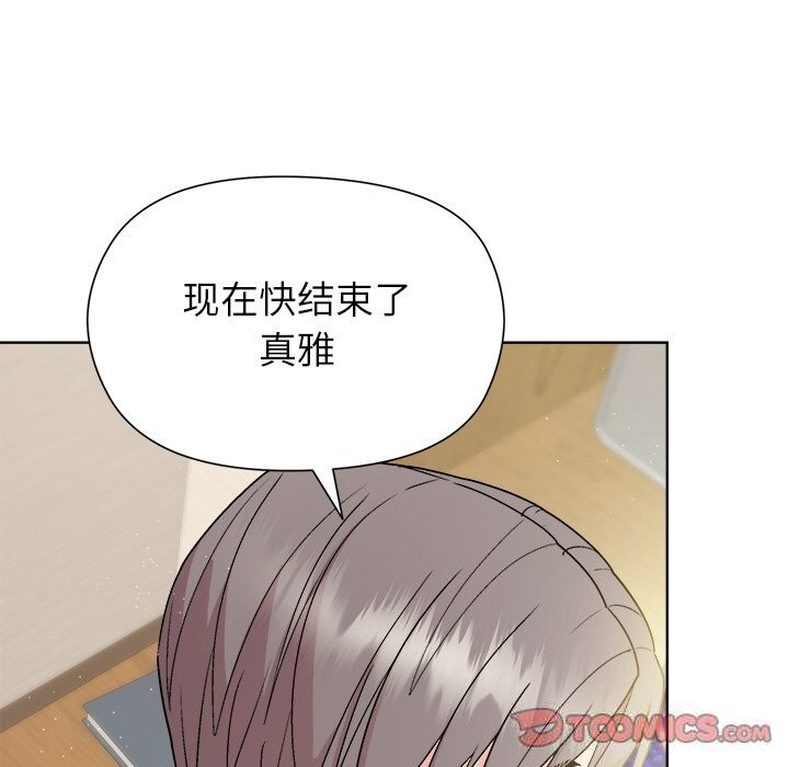 21P - 和美女上司玩游戏