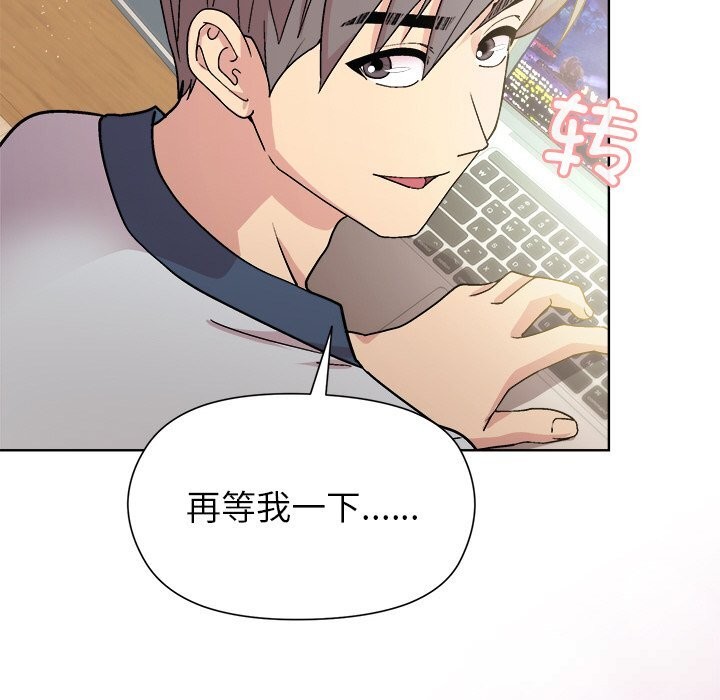 22P - 和美女上司玩游戏