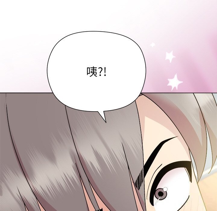 23P - 和美女上司玩游戏