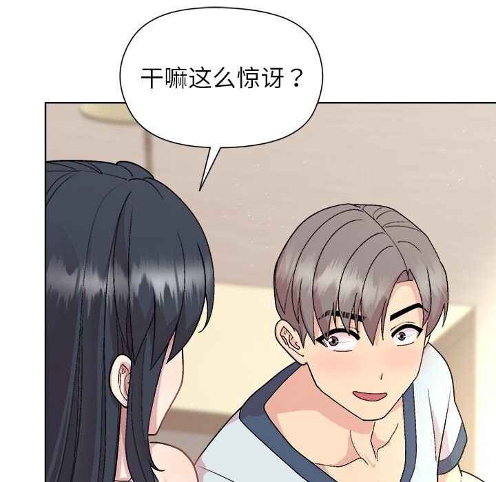 29P - 和美女上司玩游戏