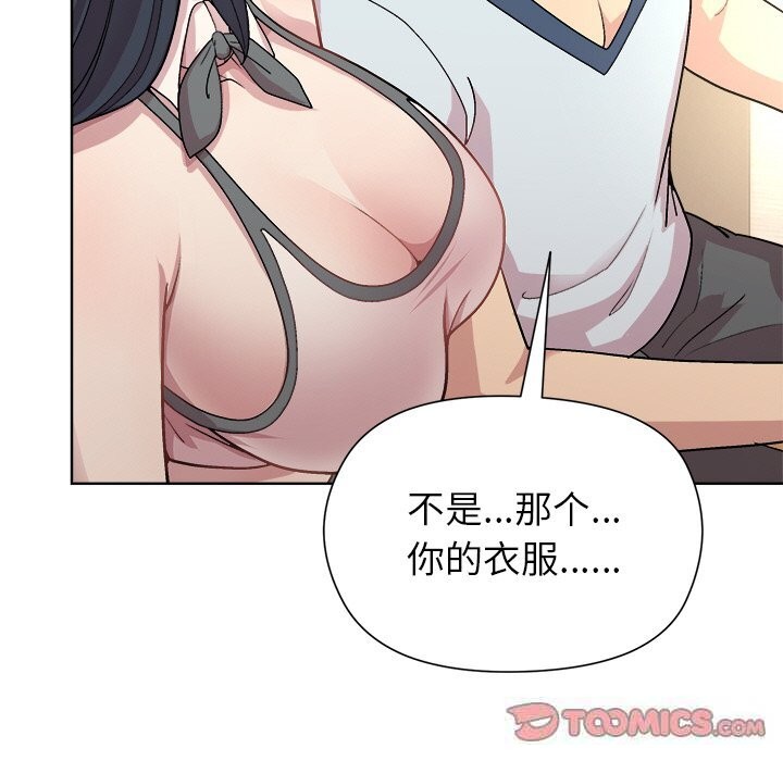 30P - 和美女上司玩游戏