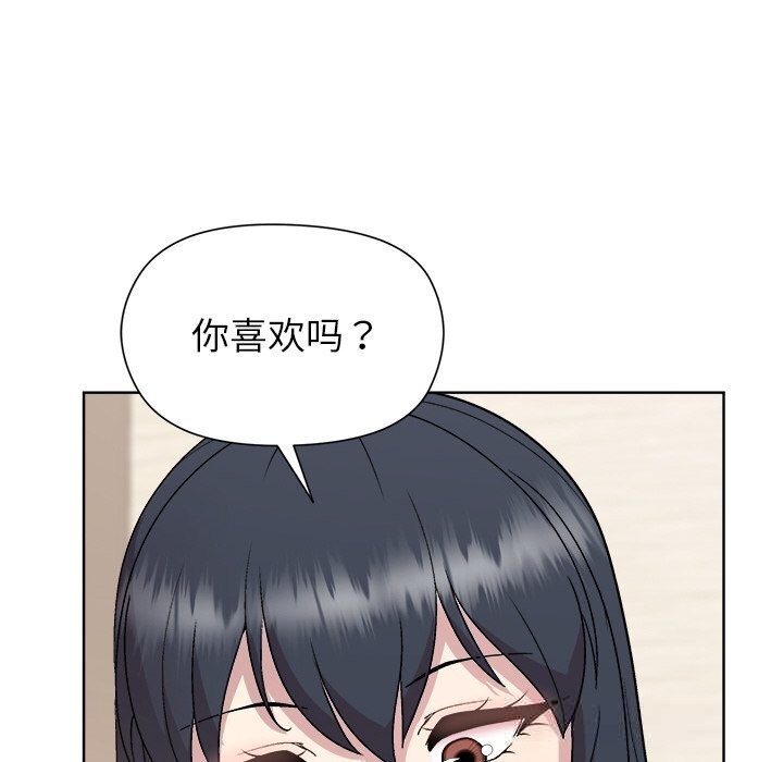 31P - 和美女上司玩游戏
