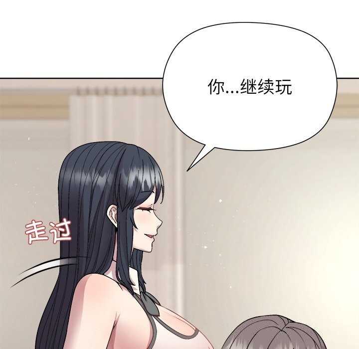 35P - 和美女上司玩游戏