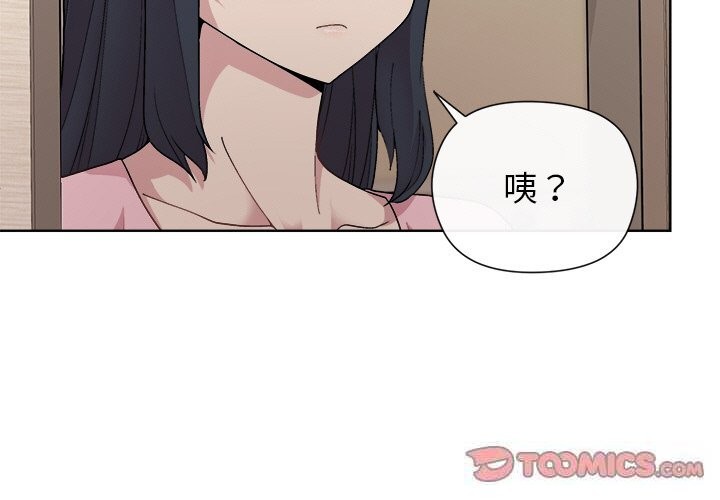 3P - 和美女上司玩游戏