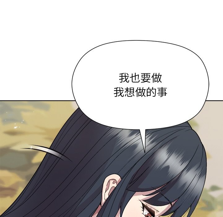 40P - 和美女上司玩游戏