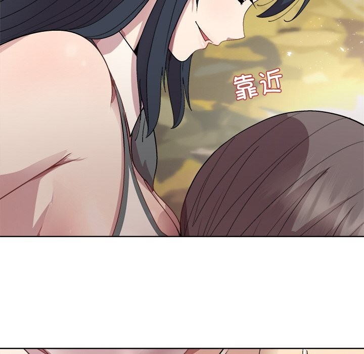 41P - 和美女上司玩游戏