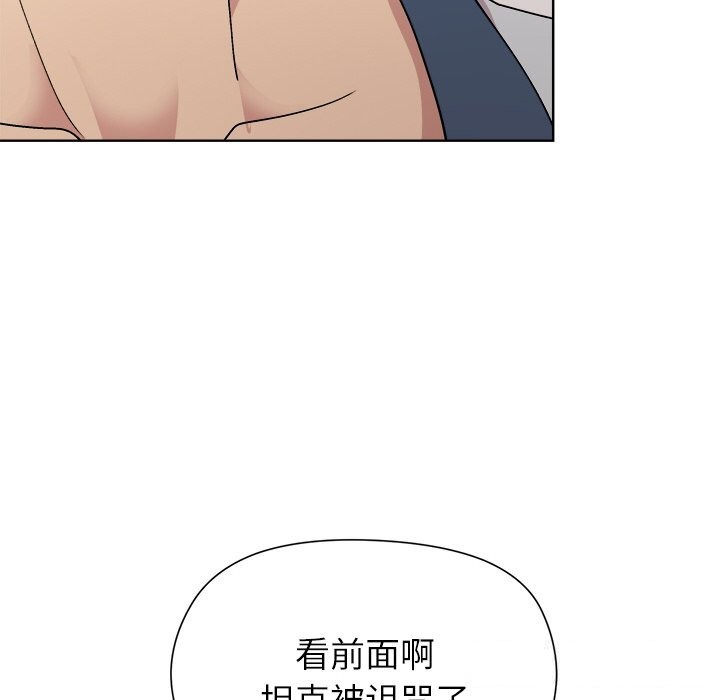 45P - 和美女上司玩游戏
