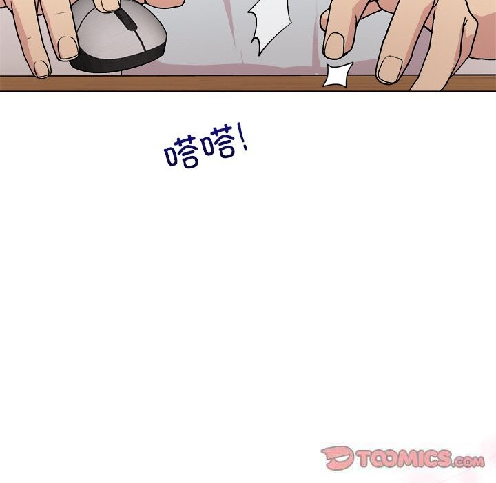 48P - 和美女上司玩游戏