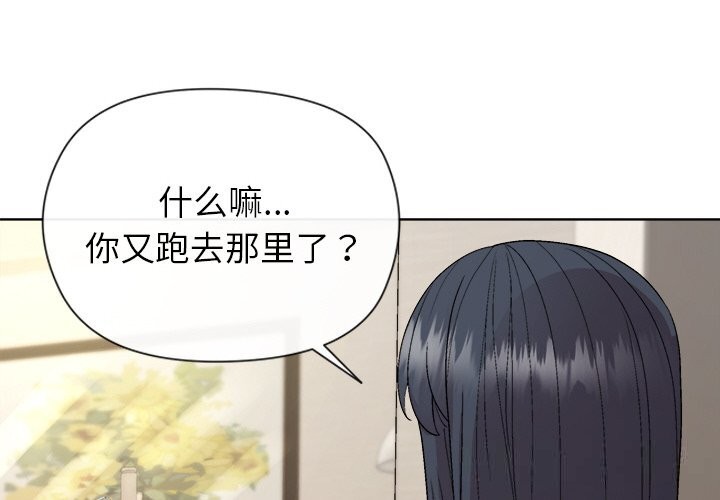 4P - 和美女上司玩游戏