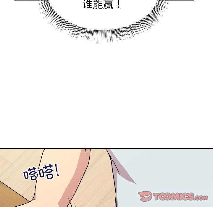 57P - 和美女上司玩游戏