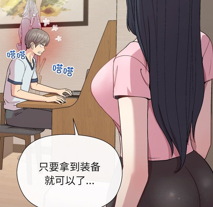 5P - 和美女上司玩游戏