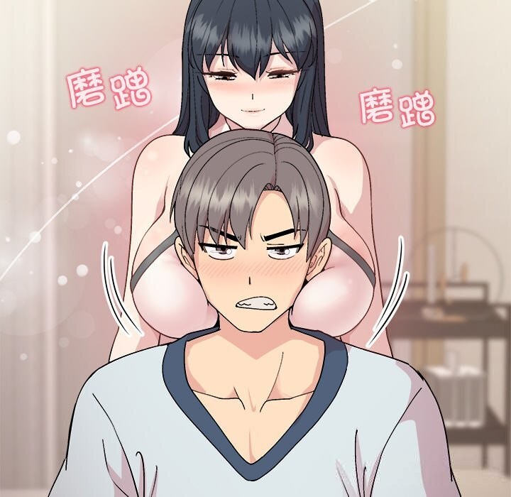 60P - 和美女上司玩游戏