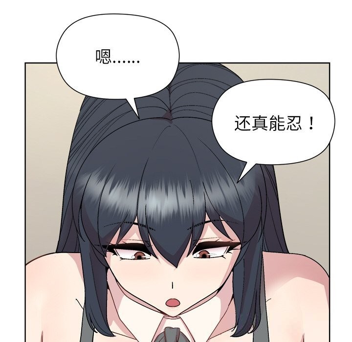62P - 和美女上司玩游戏