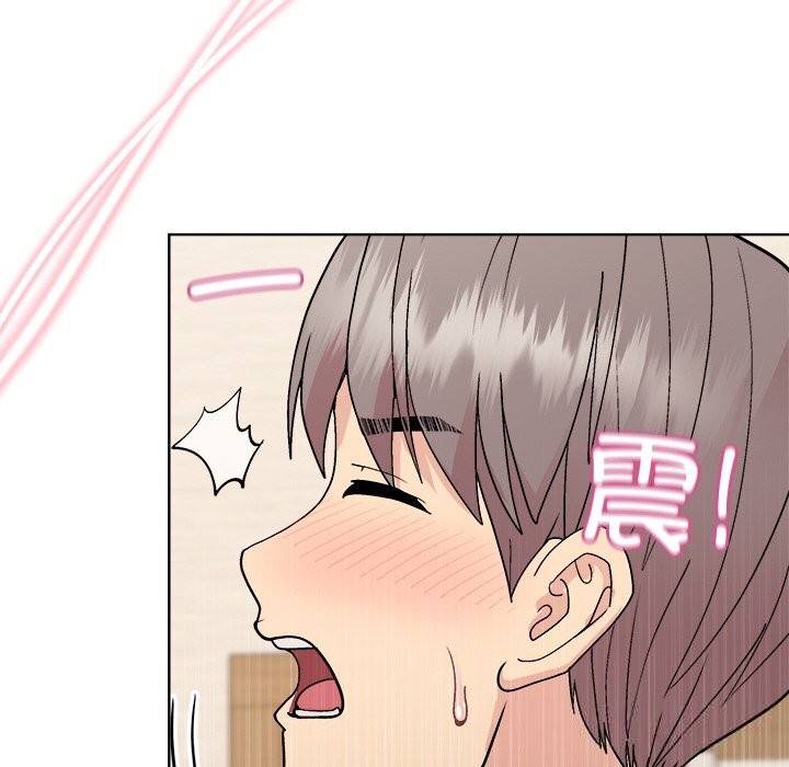 74P - 和美女上司玩游戏