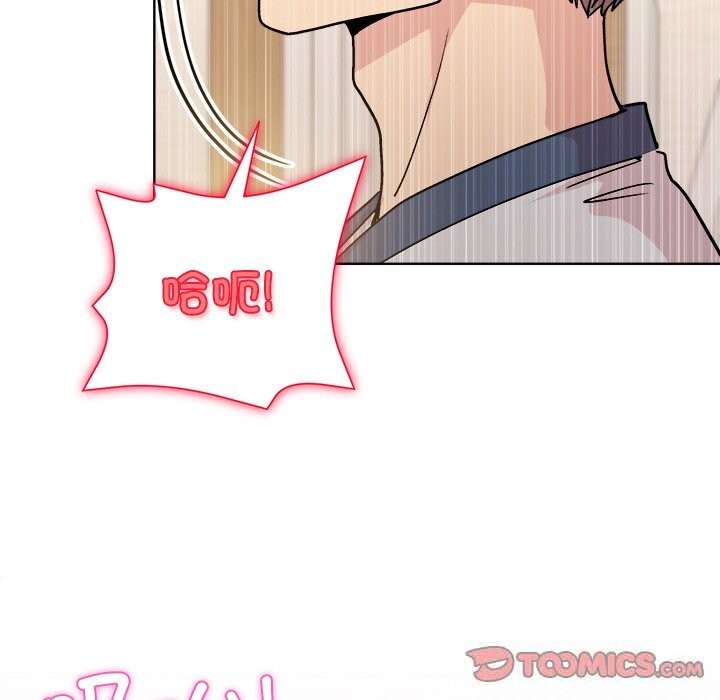 75P - 和美女上司玩游戏