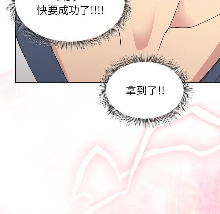 80P - 和美女上司玩游戏