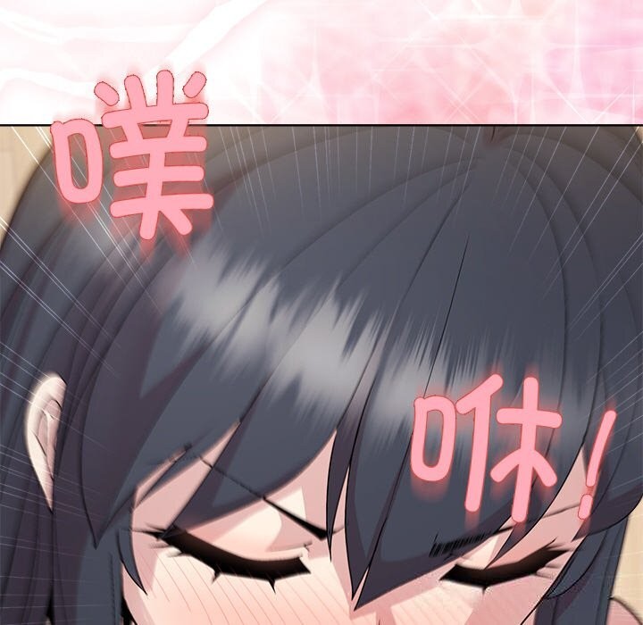 81P - 和美女上司玩游戏